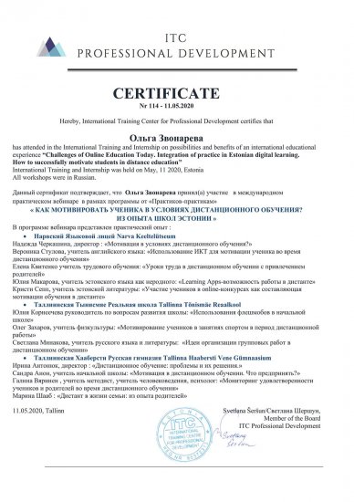 certificate_11.05.2020-114_01